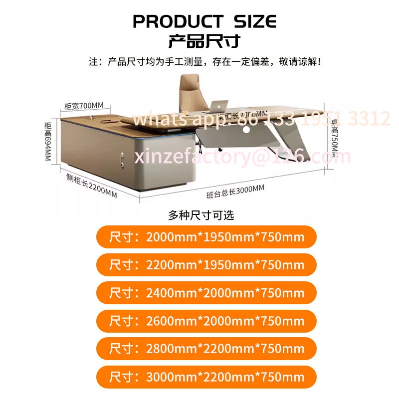 مكتب من الخشب الصلب قابل للتخصيص، وأثاث مكتبي، ومجموعة طاولة وكرسي مع خزانة كتب، ومكتب كمبيوتر مدير المكتب