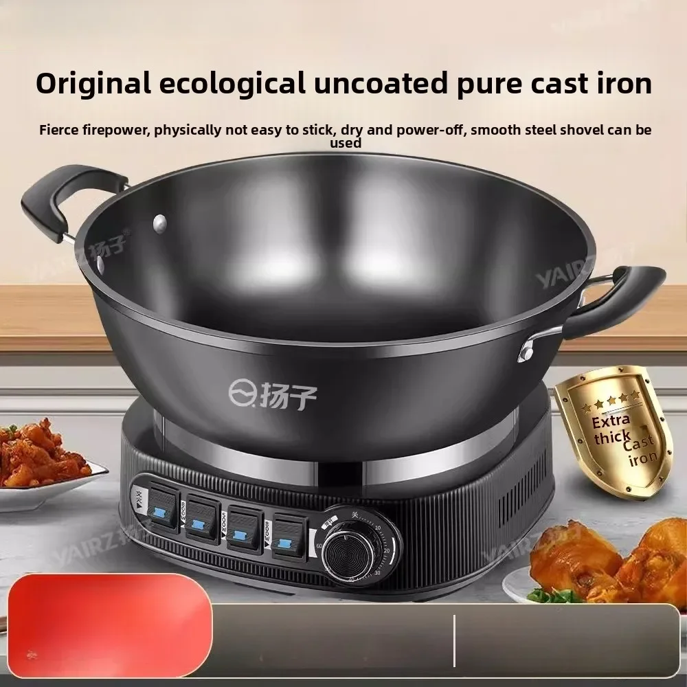 Multifunctional electric frying pan household electric hot pot cast iron electric cooker steaming and stewing plug-in hot pot