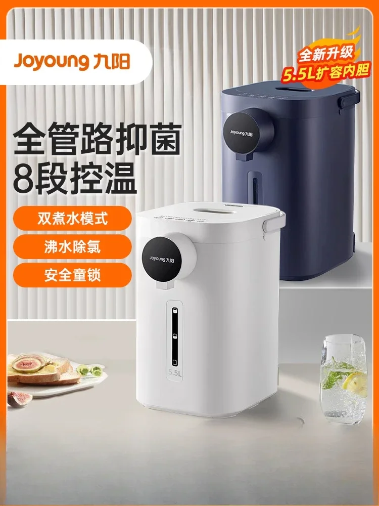 220V Household Smart Thermostat Water Dispenser Automatic Water Intake Electric Kettle Electric Heating Insulation One-piece