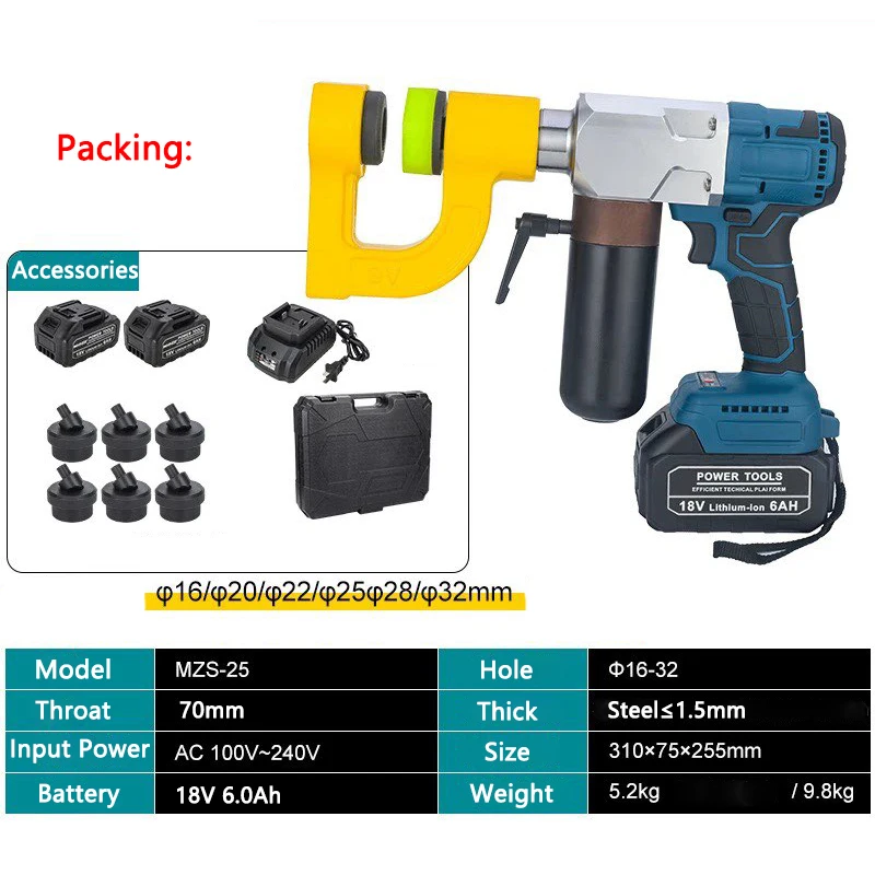 Electric Brushless Hydraulic Hole Puncher MZS-25 Hole Opener Portable Steel Iron Plate Puncher Drilling device Φ16-32mm