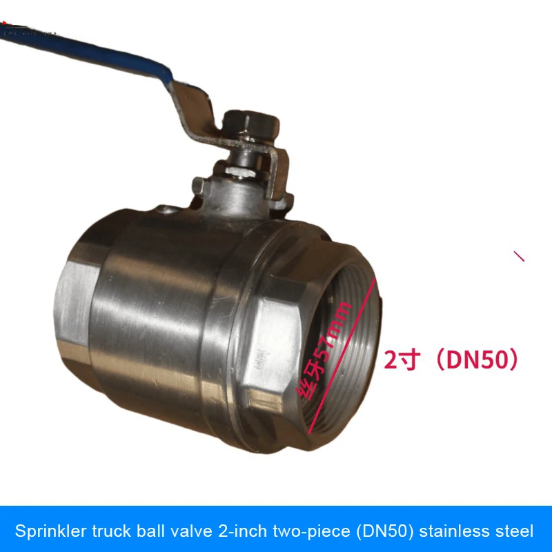สปริงเกอร์สวิตช์วาล์วบอลวาล์วสแตนเลส Double Headed ตรงผ่านวาล์ว 2 นิ้ว DN50 บอลวาล์ว