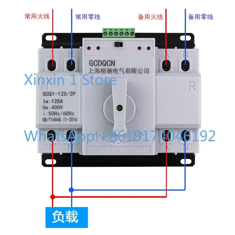 Dual Power Automatic Transfer Switch 2P4P-80A100A125A Three-phase Four-wire Household Single-phase CB-level Switcher