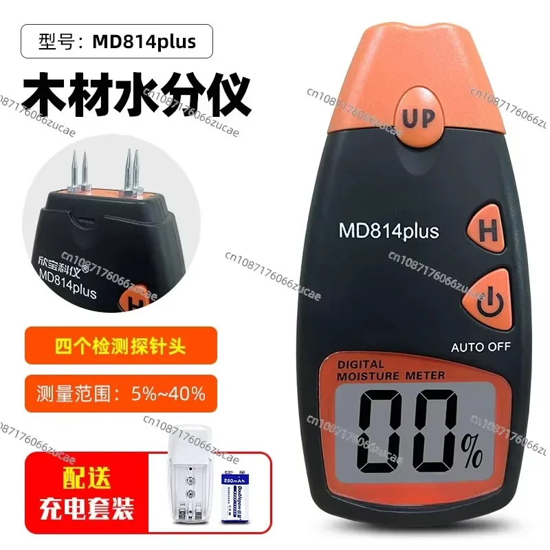 

Portable Digital Moisture Meter Wood Bamboo Cotton Tobacco Paper Water Contain Tester Timber Damp Detector Hygrometer