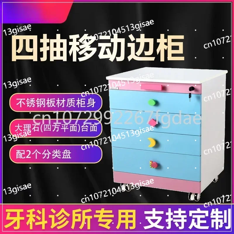 Side Cabinet Dental Clinic Medical Beauty Salon Stainless Steel Storage Multifunctional Combination Cart Work