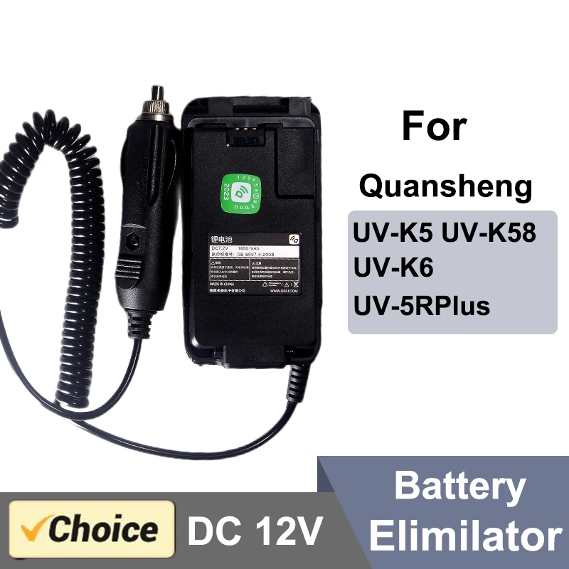 Quansheng UV-K58 Battery Eliminator DC 12V Input Voltage Car Charger Walkie Talkie For UV-K6 UV-5RPlus Two Way Radio Accessories