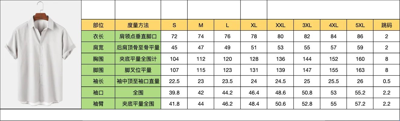 2025 Summer Animal Crane Men Hawaiian Shirt 3d Plant Shirt For Men Flower Print Plus Size Hawaiian Shirts Beach Flower Shirt 5xl