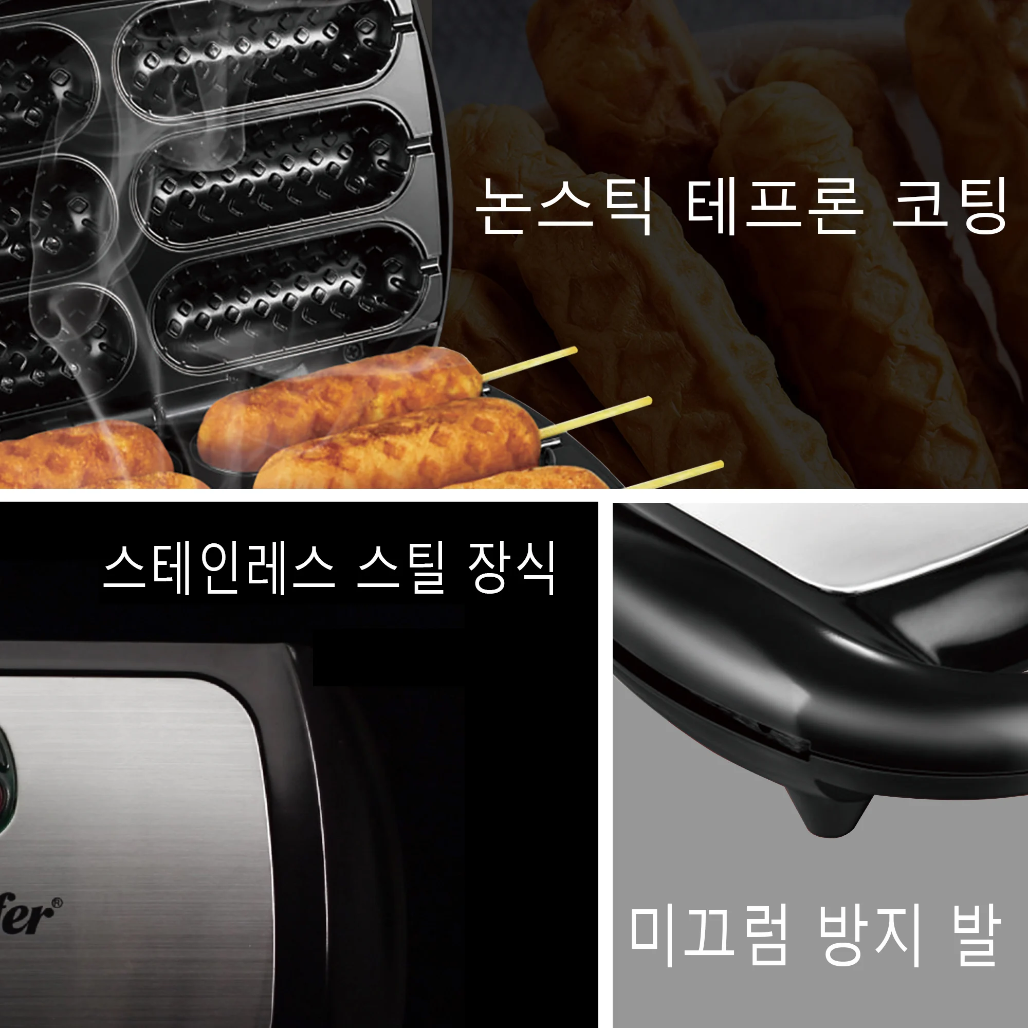 800W Electric Hotdog Machine Maker Iron Stainless Steel Hot Dog Plate Non-stick Breakfast Cake Maker Machine 220V Sonifer