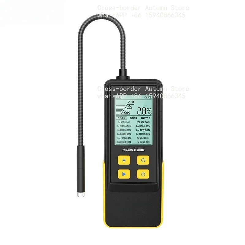 Brake oil detector Automobile brake fluid moisture detection pen oil moisture content testing instrument