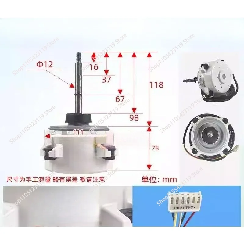 Brand New for Air Conditioning Brushless DC Motor DR-380-100-8 SIC-71FW-F8100-2  Fan Motor