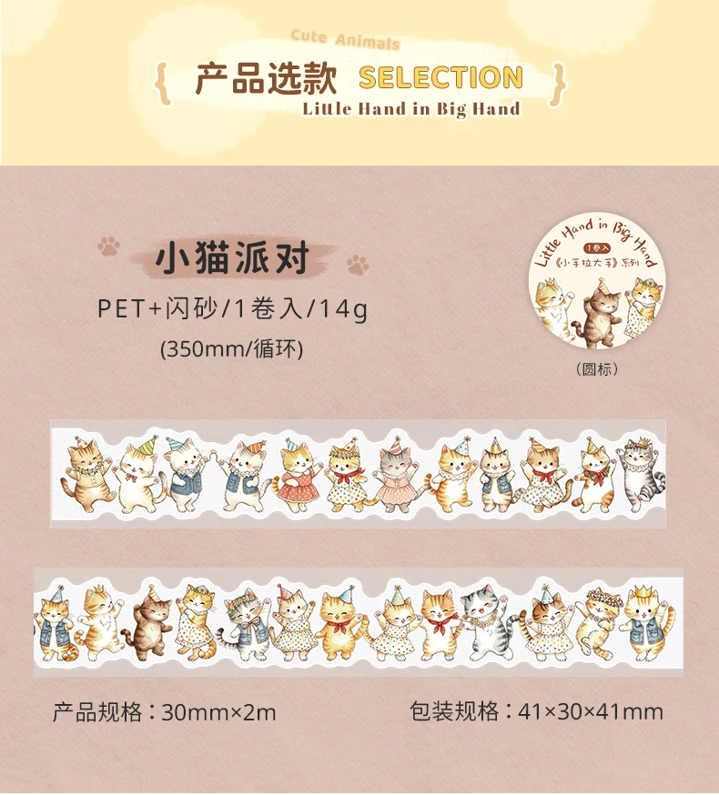 Journal GO 3cmx2m Cute Animals Tape Stickers for Collage Junk Journal Landscape Materials Journal Mobile Phone Laptop diy Decals