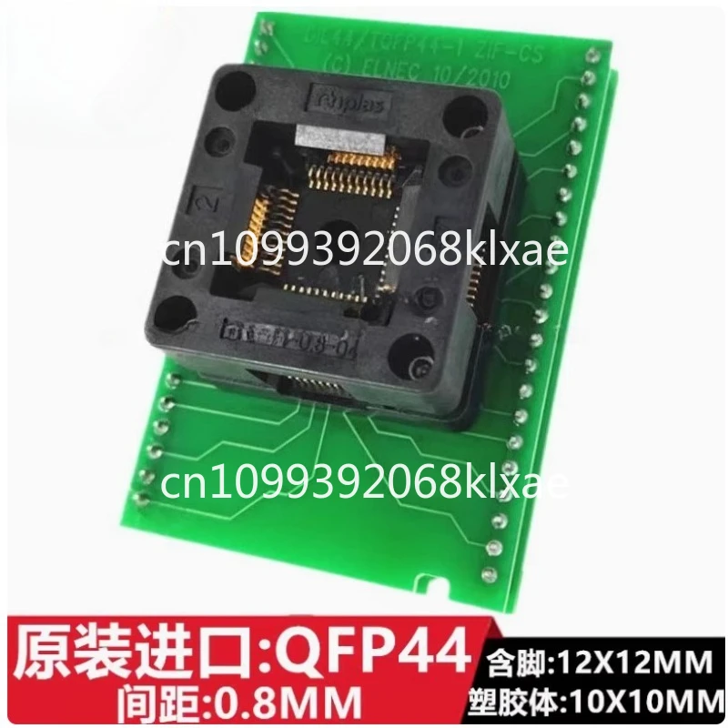 DIL44/TQFP44-1 ZIF-…