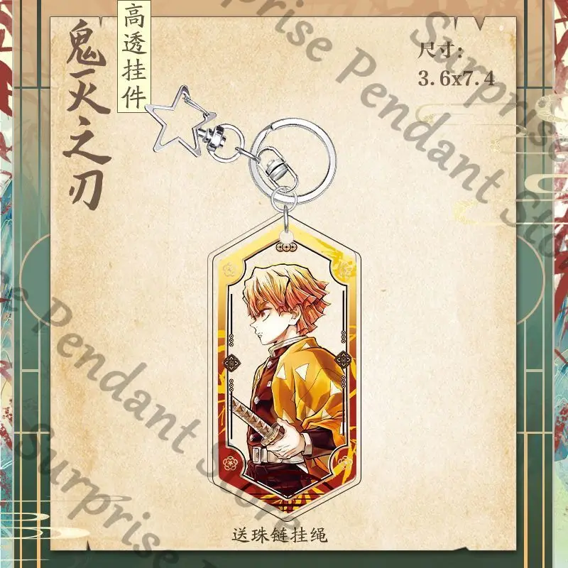 Demon Slayer Anime ambito versión teatral Agatsuma Zenitsu Kochou Shinobu Tsuyuri Kanao Tomioka Giyuu estrella llavero colgante