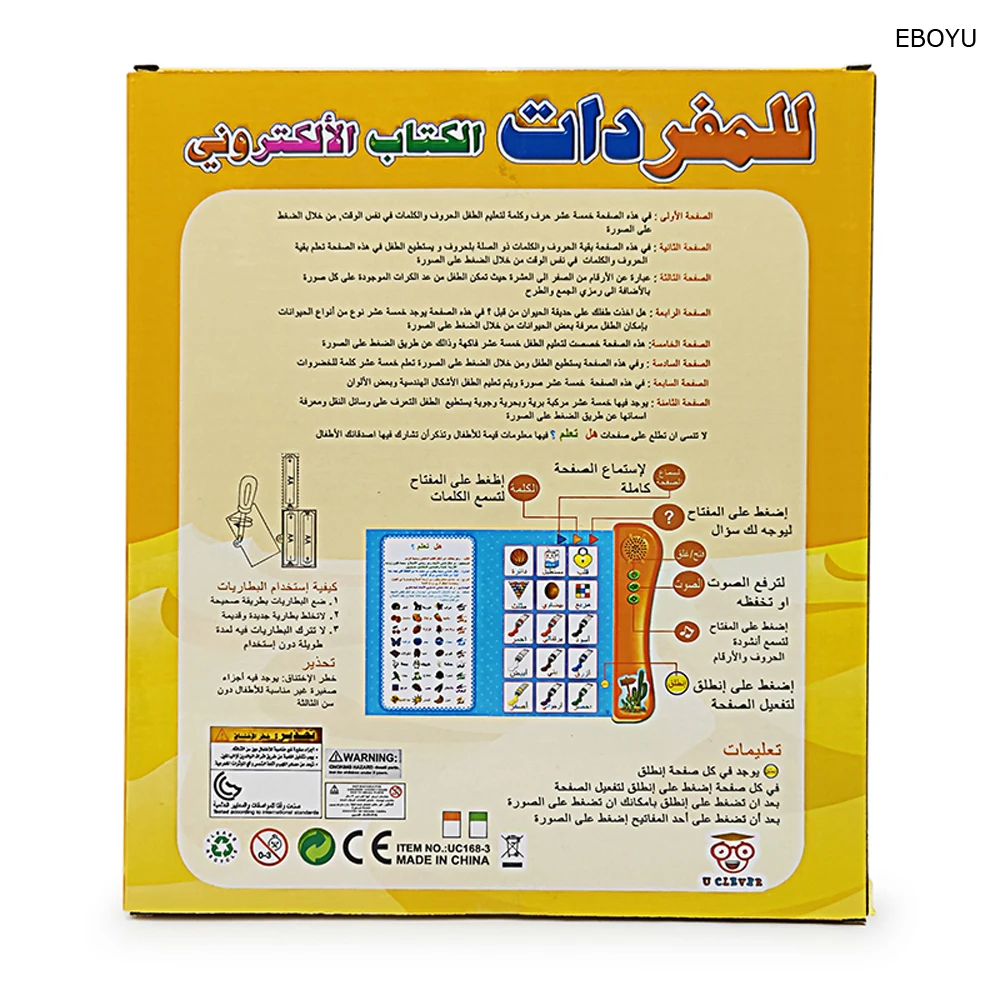 EBOYU UC168-3 Englisch/Arabisch Bilingual Lesen Buch Reader Bildungs Reden Sound Spielzeug Lernen Englisch/Arabisch Lernen Maschine