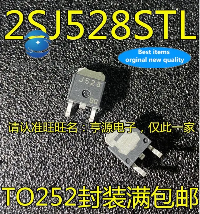 

10pcs 100% orginal new in stock 2SJ528STL-E 2SJ528 Silkscreen J528 TO-252 Transistor/FET IC