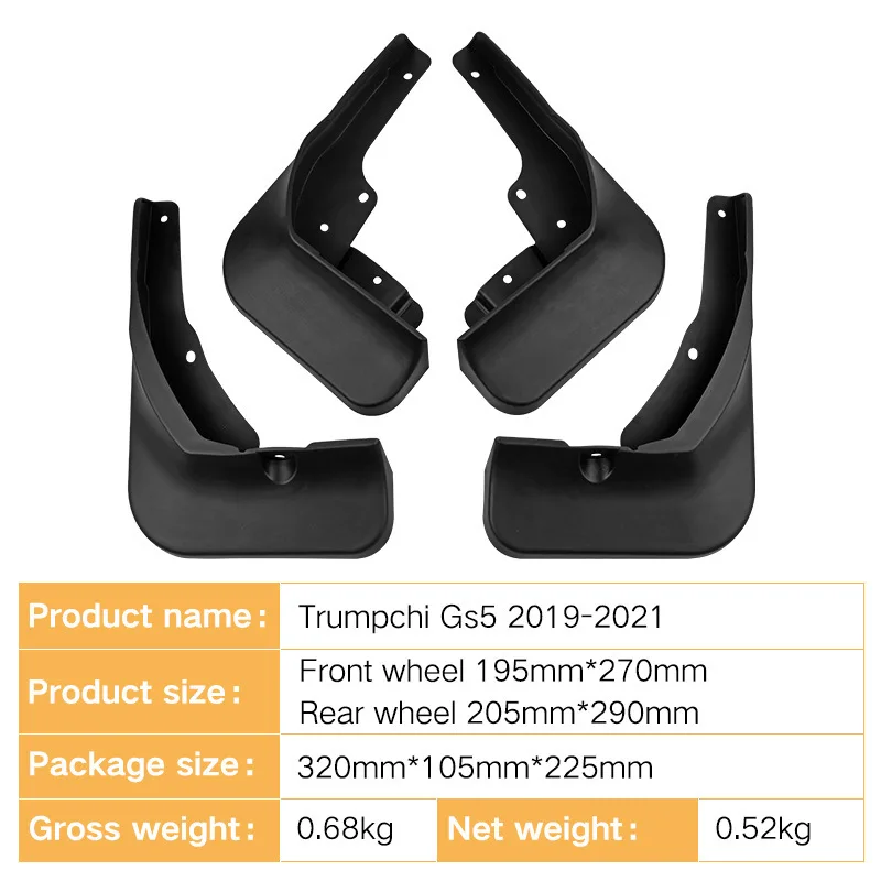 For Trumpchi Gs5 2019-20212020 fender tiles front and rear mud flaps