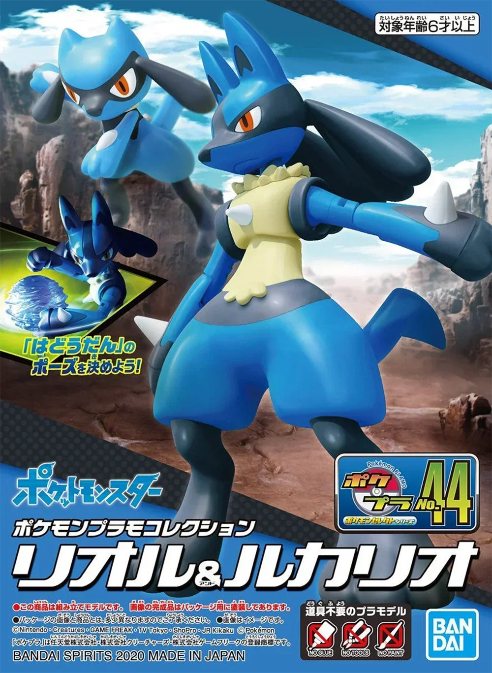 Original Bandai Pokemon Figures Plamo Series Lucario Riolu Model Toys Assembly Collectible Anime Action Figures Toys Hobbies