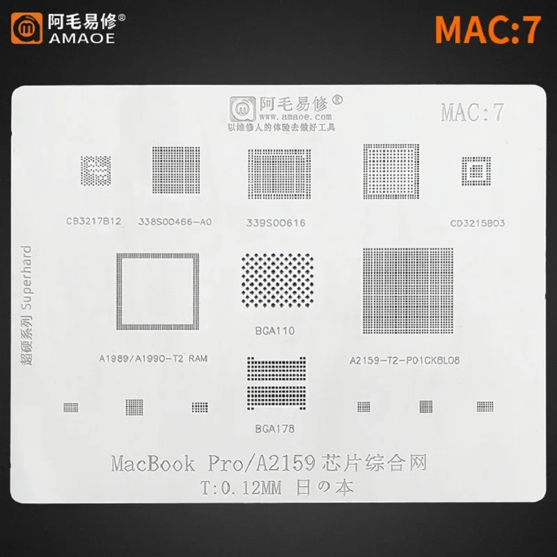 Amaoe BGA Stencil MAC:7 For MacBook Pro A2159/A1989/A1990 339S00616/338S00466-A0 BGA 110/178 T2 CPU RAM Chip Solder Reball