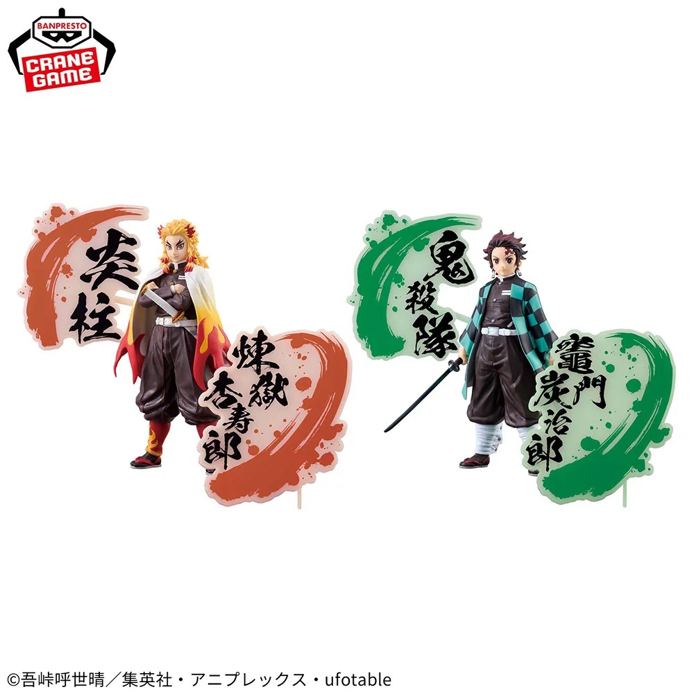 

BANDAI BANPRESTO Demon Slayer:kimetsu no yalba [Anjuro Purgatory, Tanjiro Kamado] FigureAnime Model Genuine Boxed Toy