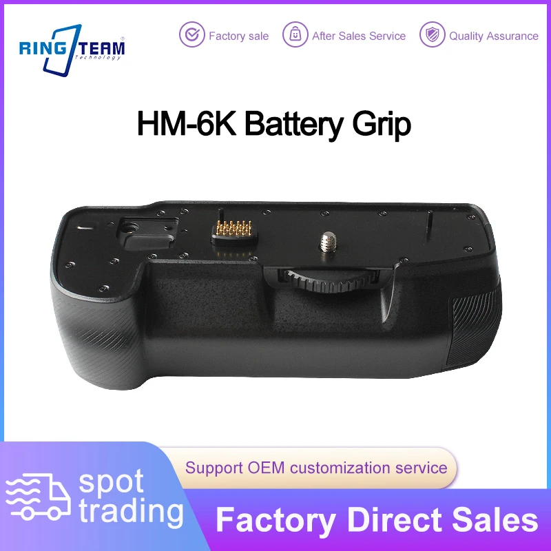 BG-6K Pro Battery G…