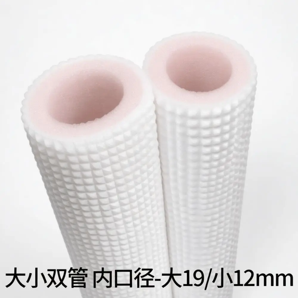 Air Conditioner Copper Tubing Insulation Cover Outdoor Waterproof Thermal Foam Pipe Wrap Sunscreen Refrigeration Tube Guard