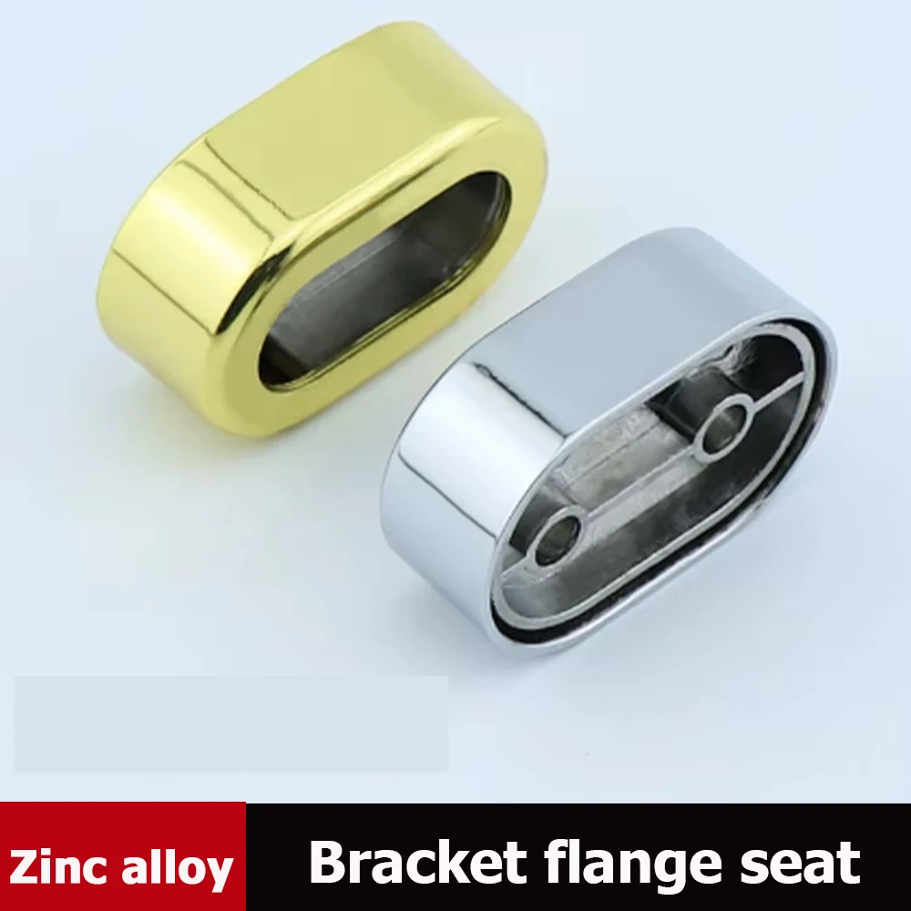 2Pcs Zinc Alloy Pipe Bracket  Wardrobe Guide Rail Bracket  Flange Seat Fixing Accessories  Glossy/Antique/Silver/Thick Version