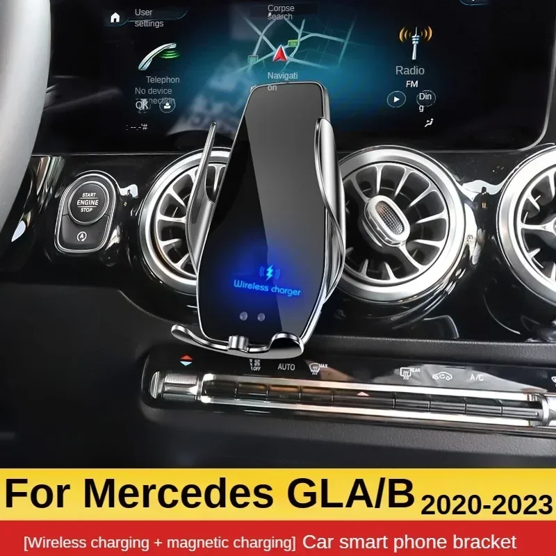 

2020-2022 для Mercedes Benz B-Class W247 держатель мобильного телефона беспроводное зарядное устройство автомобильное крепление навигационный кронштейн