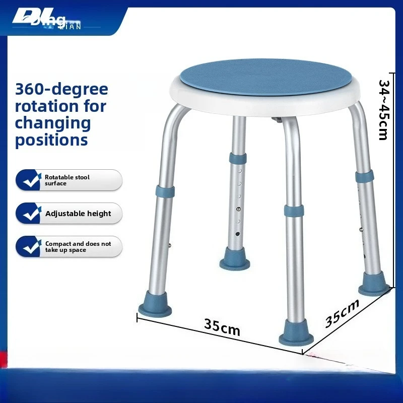 

The elderly bath chair can be rotated and adjusted. Bathroom shower and non-slip seat