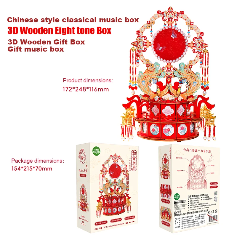 Team Green Harmony Phoenix Rotating Music Box, Chinese Wedding Round Fan DIY Wooden Puzzle,Vintage Festive gift Desktop Ornament