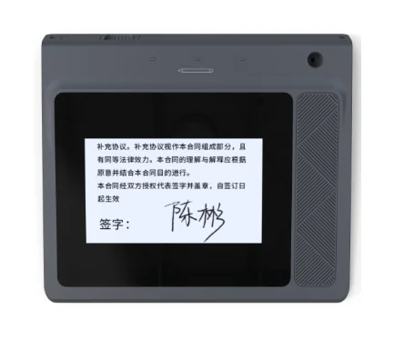 

Huion DS530 electronic digital signature panel