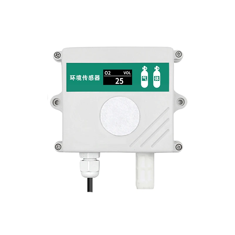 O2 Oxygen sensor concentration detection transmitter oxygen content oxygen meter industrial grade oxygen concentration detector