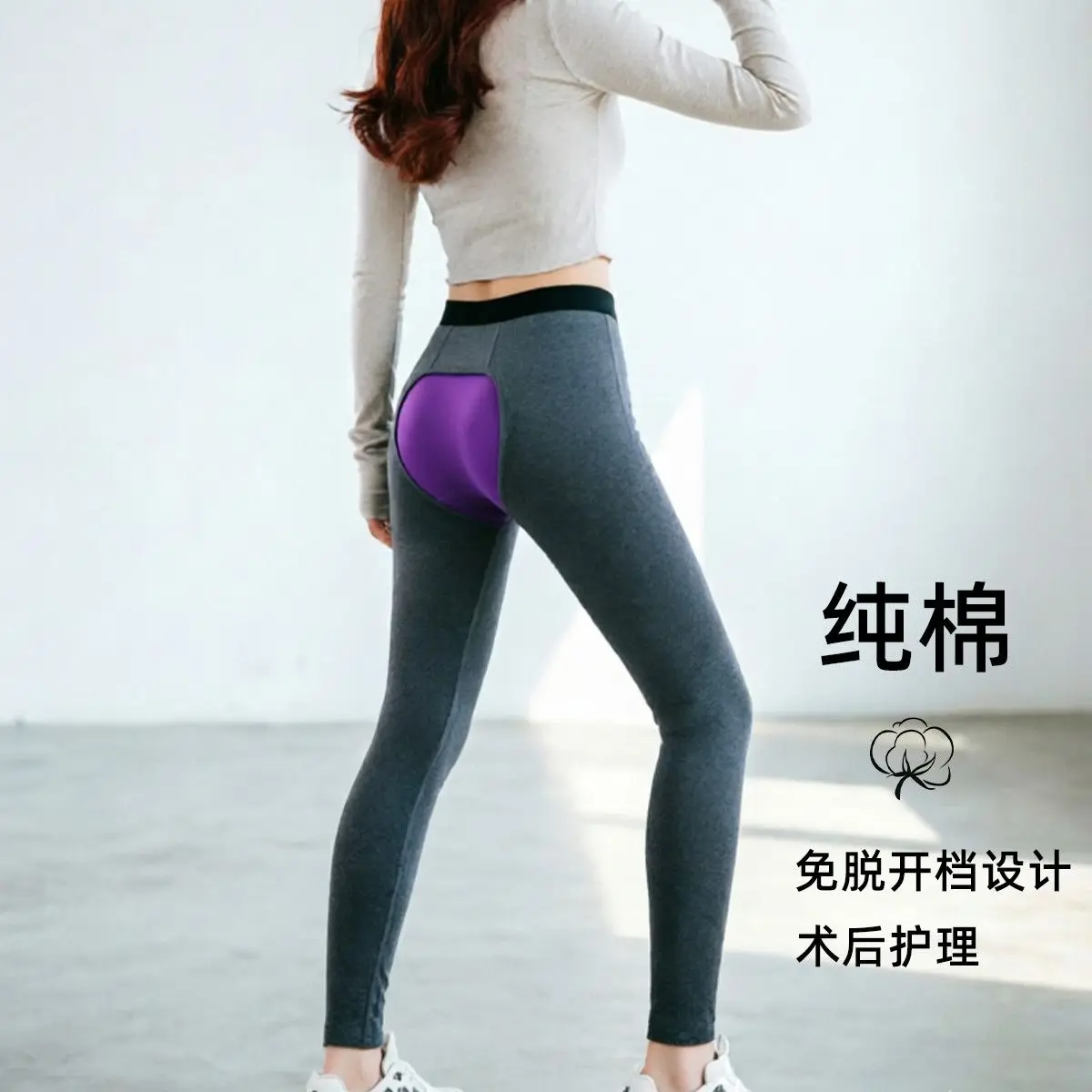 Autumn Winter Open Crotch Women Thermal Pants Long Johns Plus Size High Waisted Underwear Bottoms