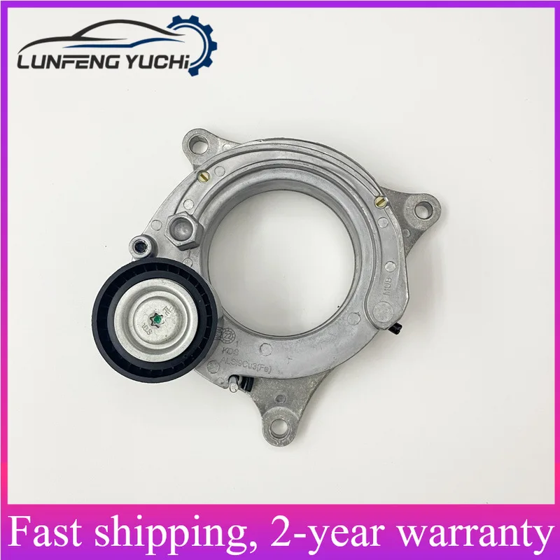 11288570439 - Tensioner Pulley For BMW 1 F20/F21/2 F22/F87/F23/F44/G42/G87/3 F30/F80/F31/F34/G20/G80/G28/4 F32/F82/F33/F83/F36