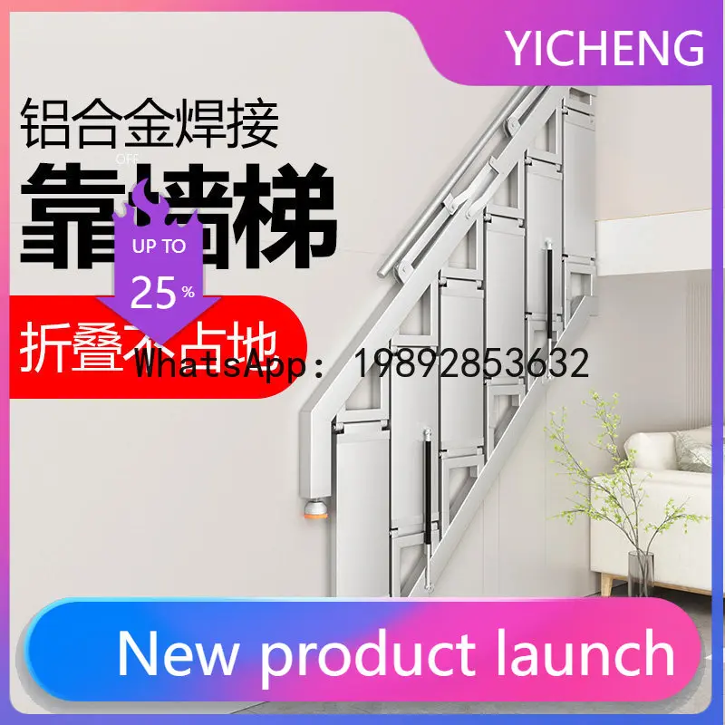 Wall-Mounted Folding Staircase Loft Duplex Side Welding Thickened Aluminum Alloy Indoor and Outdoor Ladder