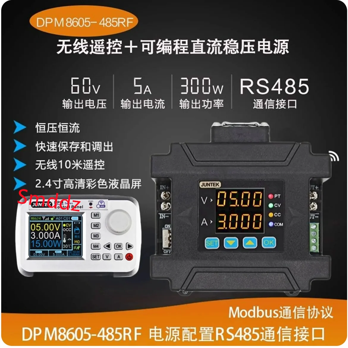 

1 шт., стабилизированный источник питания постоянного тока с ЧПУ DPM8600, программируемый последовательный порт 485, постоянное напряжение, постоянный ток, ст.