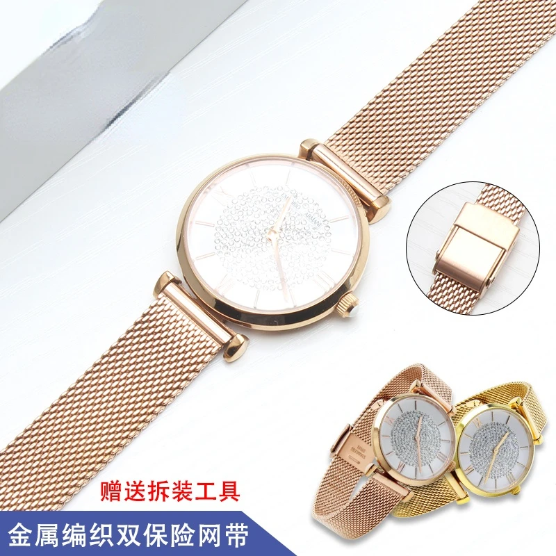 Milanese Loop Watch Strap Steel Strap Female for Armani Starry Ferris Wheel  Ar11244  Ar1926 Ar11059 Watch Band