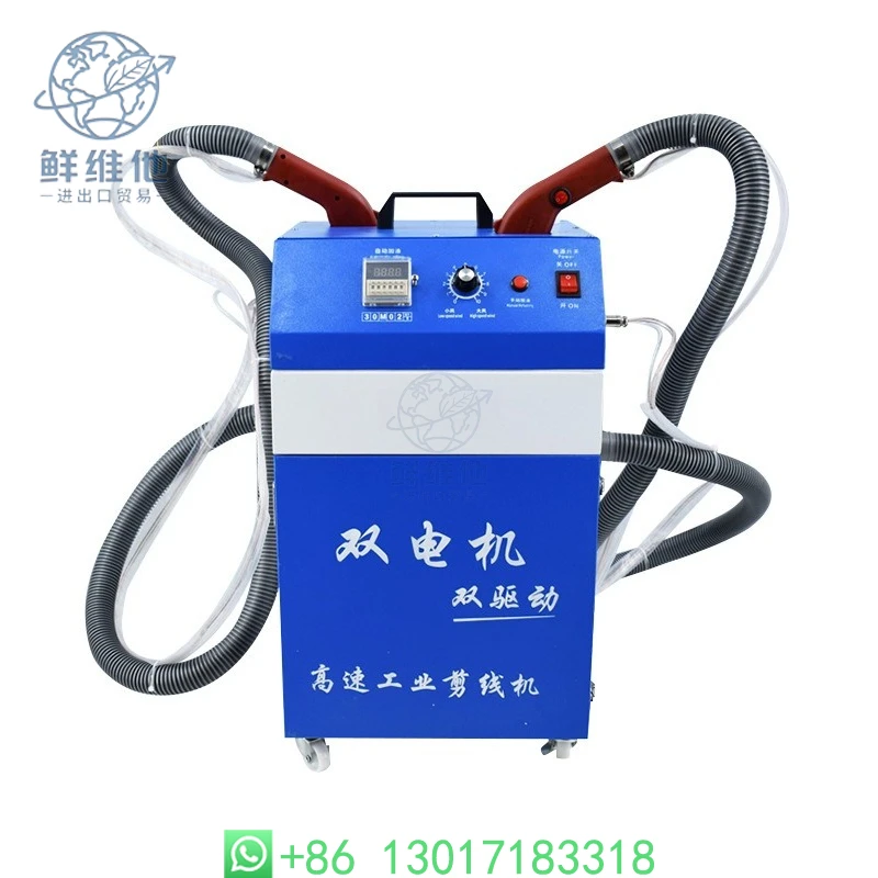 

Automatic Thread Trimming Machine Brush Motor Single Double Head Thread Cutter for Garment Bags Shoes Hats Sewing