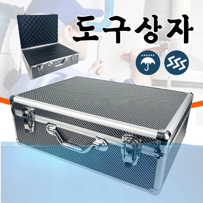 알루미늄 공구 상자 방수 안전 설비 기기 상자 저장 상자 큰 하드 상자 공구 상자 알루미늄 공구 상자 손가방