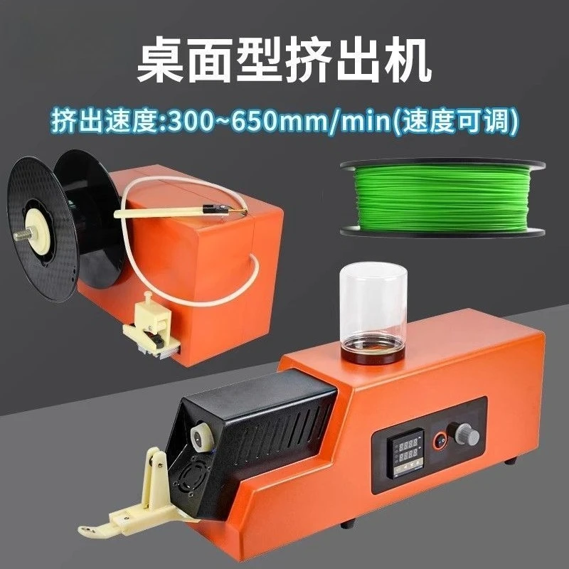 Desktop extruder 3D printer consumables extruder Small rubber extrusion roll 1pcs