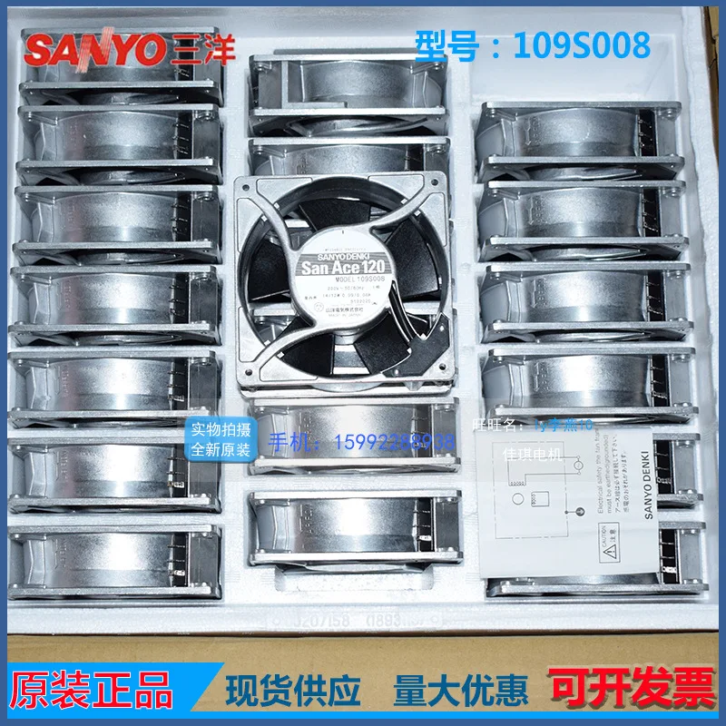 

Оригинальный вентилятор охлаждения SANYO 109S024UL 115V 14 12W 120x120x38мм с алюминиевой рамой для SANYO