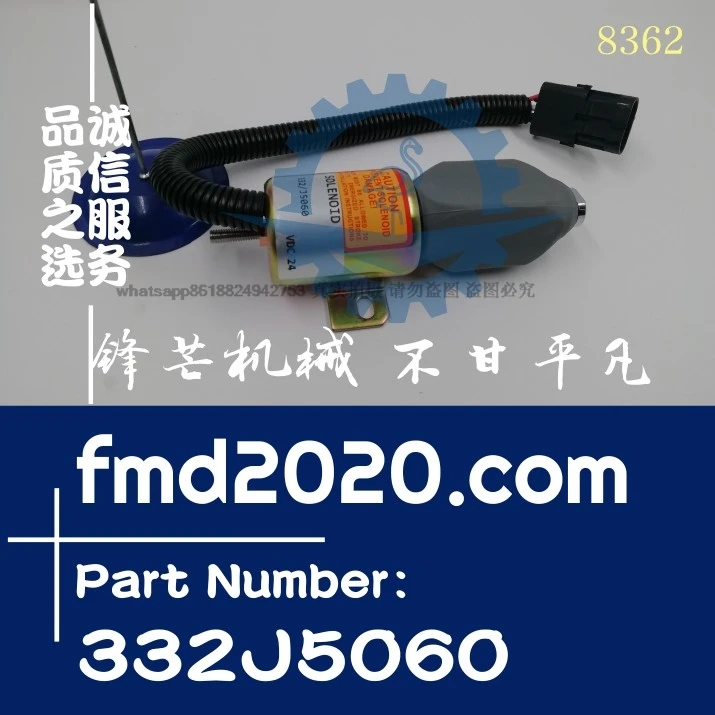 Supply excavator loader accessories flameout solenoid valve 332J5060, 332-J5060, 332J5060