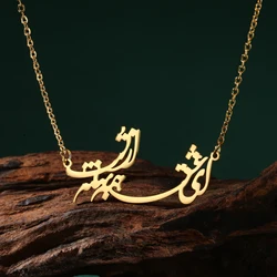 LIKGREAT Persian Farsi Poem Pendant Necklace Hollw Vintage Stainless Steel Jewelry Gifts For Women Men