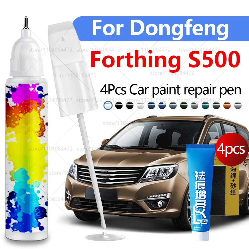 

Ручка для ремонта автомобильной краски для Dongfeng Forthing S500 2015-2019 гг., аксессуары для ремонта царапин, 4 шт., белый, серый, синий, золотой