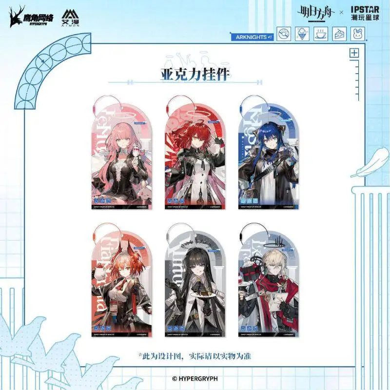 

2025 Anime Game Arknights Sweet Dream of Basilica Series‌ Acrylic Pendant Exusiai Executor Lemuen Virtuosa IPSTAR Aimon Keychain