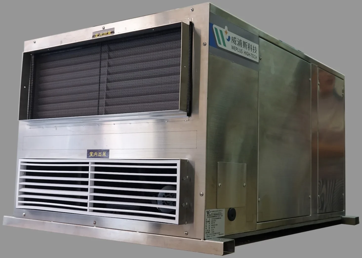 إجمالي تبادل الهواء الخارجي تحويل الطاقة الطبيعية #2