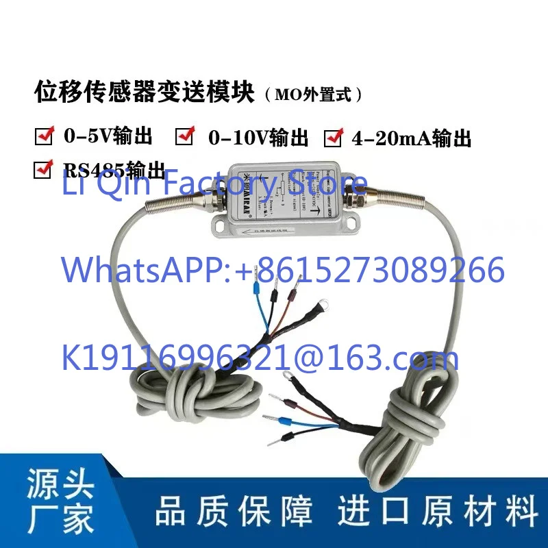 External V/A power signal transmission and conversion module 4-20Ma, 0-5V, 0-10V output module