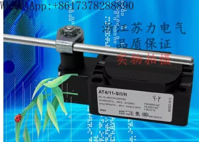 AT4/11-S/I/H AT4/11…