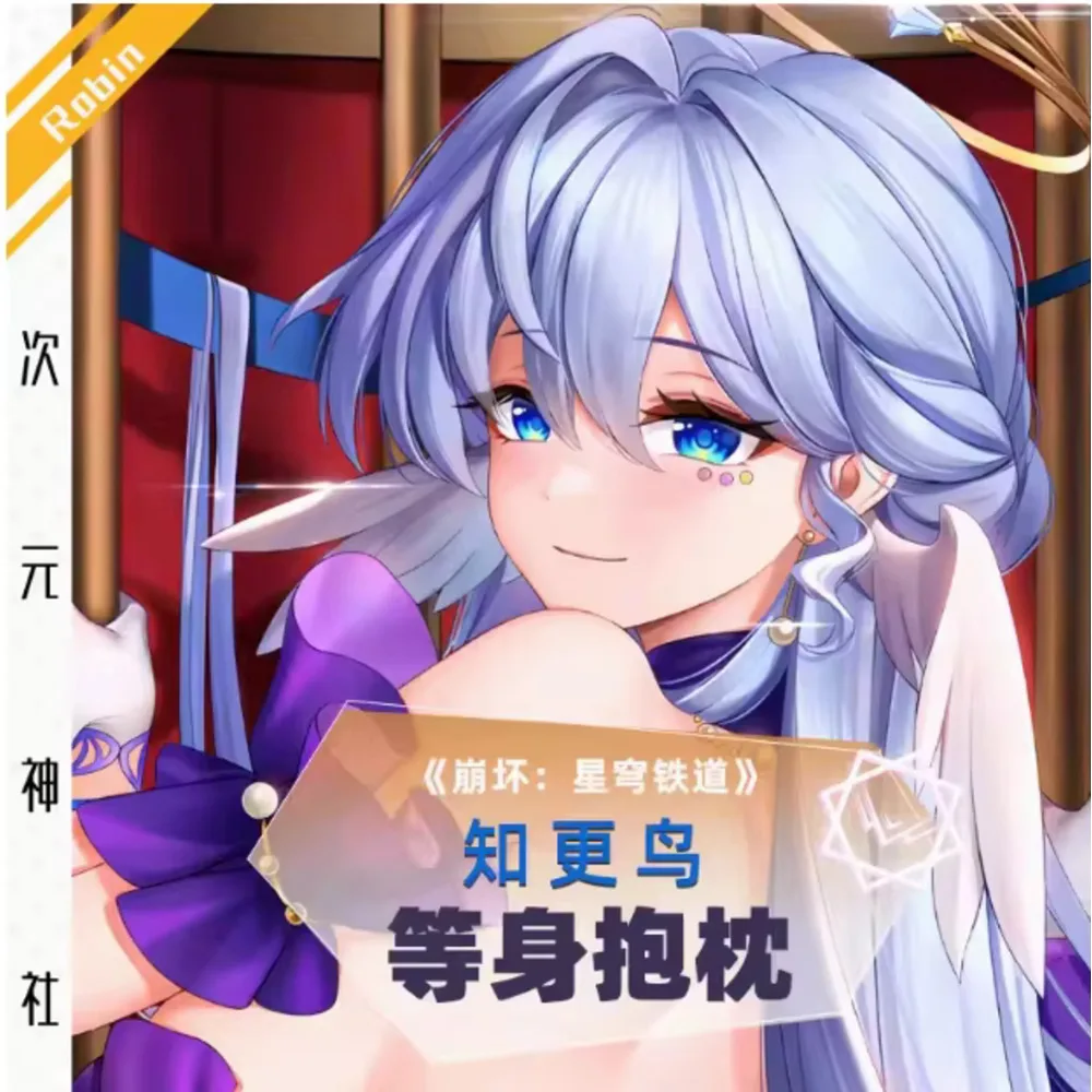 

Honkai: Star Rail Robin Dakimakura Sexy Hing Body Pillow Case Anime Pillow Case Cosplay Cushion Bed Ing Gifts SS