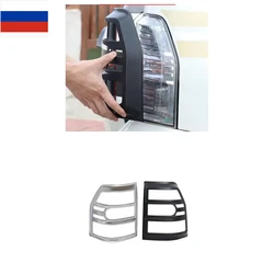 2 Pieces V97 Rear Lights Frame for Pajero Tail Lamp Cover for Montero v93 Light Protector for Shogun Chrome or Black