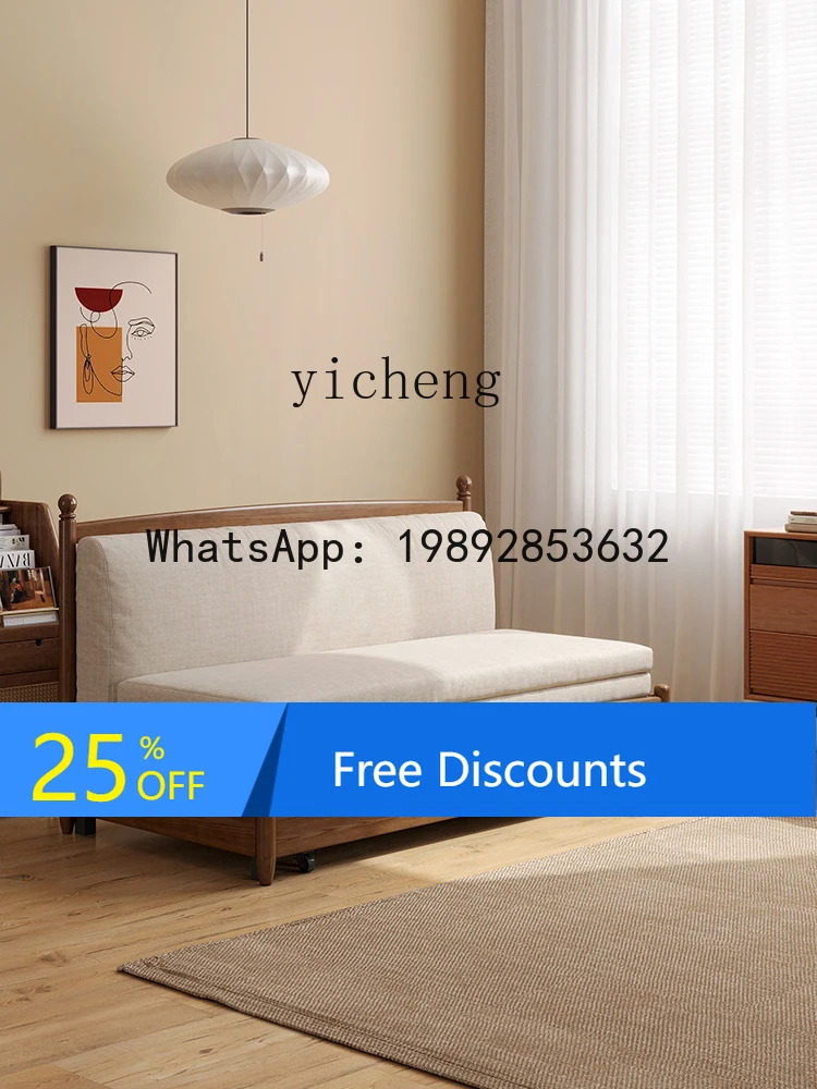 

AB dual-purpose small apartment living room ash wood multi-functional pull-out retractable bed