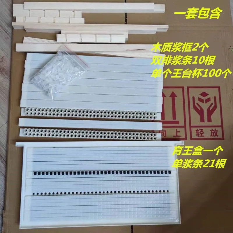 

Italian Bee Queen Rearing Box No Grafting Beekeeping Tool with Royal Jelly Extraction Frame